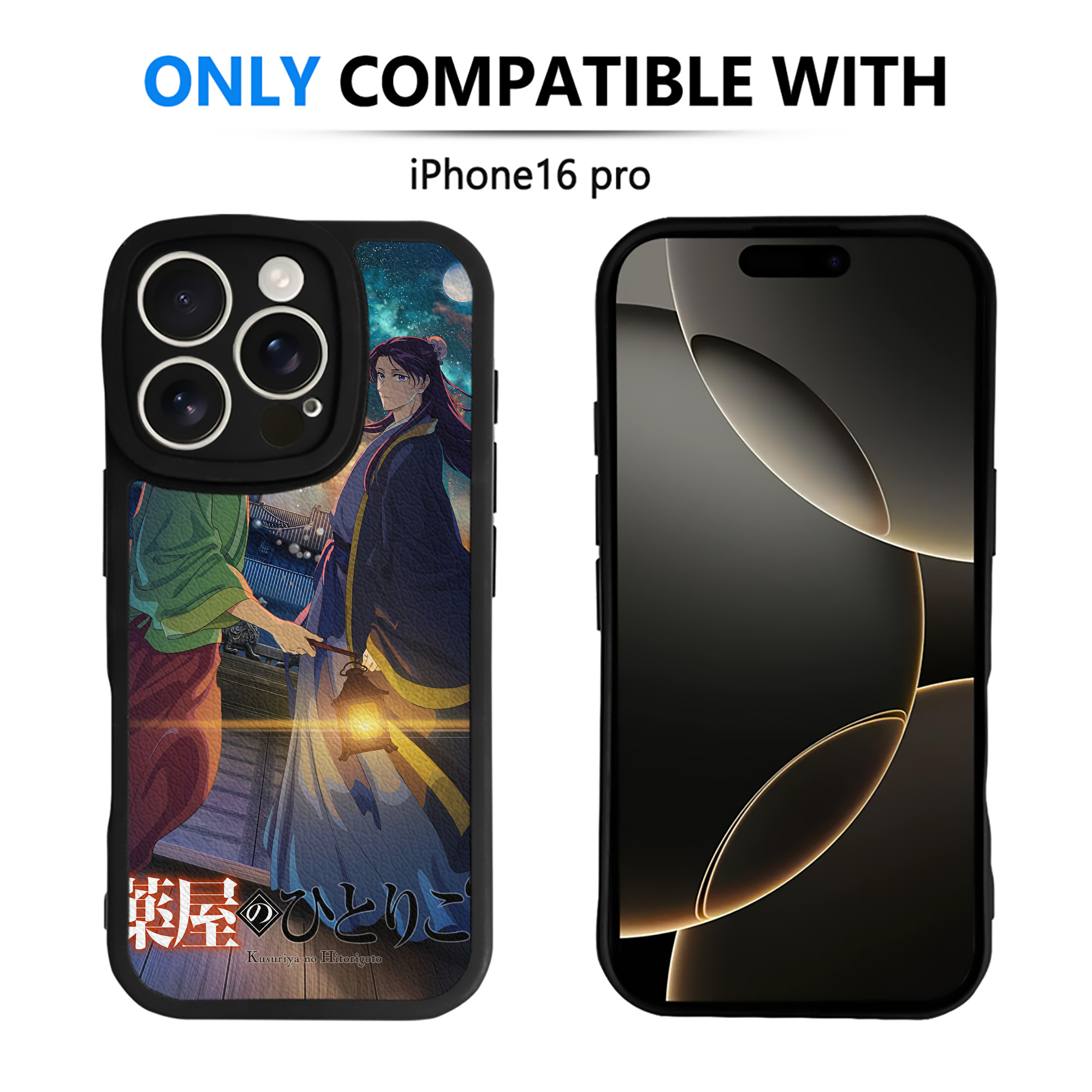 薬屋のひとりごと The Apothecary Diaries 【iPhone 16シリーズ対応】シリコンスマホケース（レザー調） 材質：シリコン